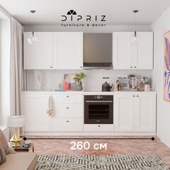 Кухонный гарнитур Авери, 260 см, белый