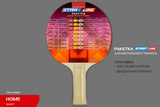 Теннисная ракетка Start line HOME 1* (анатомическая) 12104 фото №15