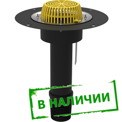 Воронка кровельная ремонтная ТП-07.У.100/4-Э 100/90