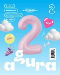 Аг 40''/102 см, Цифра Slim Зефирный 