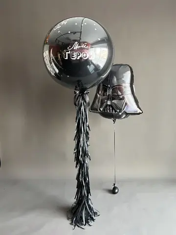 ШАРЫ К 23 ФЕВРАЛЯ №2