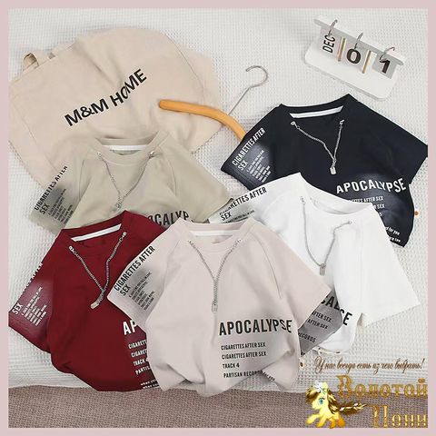 Футболка мальчику (2-7) 260123-WQ258