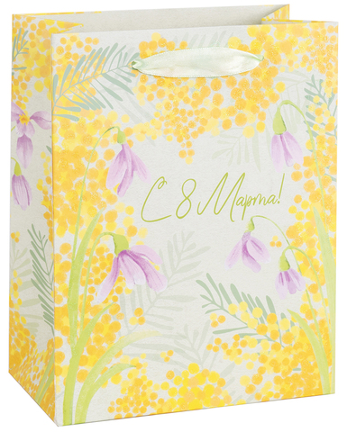 Пакет подарочный S вертикальный, 8 Марта, Солнечная мимоза, с блестками, 18*23*10 см (Д*В*Ш), 1 шт.