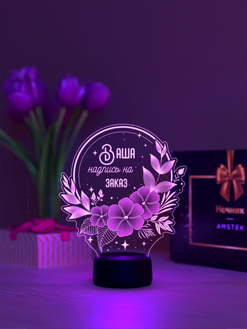 Светильник 