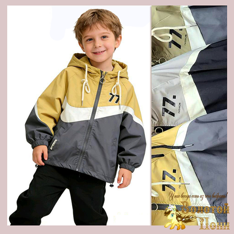 Ветровка мальчику (2-6) 260226-XL9066