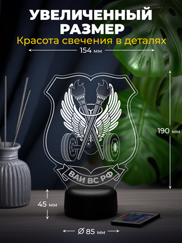 Светильник 