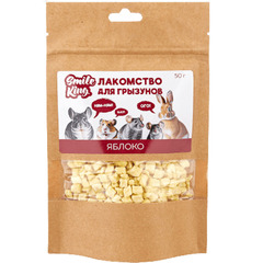 Smile King Лакомство для грызунов яблоко 50 гр