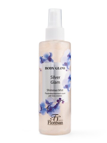 Floresan BODY GLOW Парфюмированный спрей для тела и волос с шиммером SILVER GLAM  200мл (Ф-814)