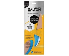 SALTON Sport Стельки спортивные "Тройной удар против запаха"