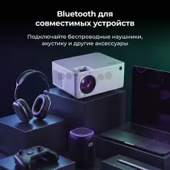 Проектор Cactus CS-PRM.04WT.WUXGA-A LCD 400Lm ANSI (1920x1080) 2000:1 ресурс лампы:50000часов 1xUSB typeA 1xHDMI 2.5кг — фото 6
