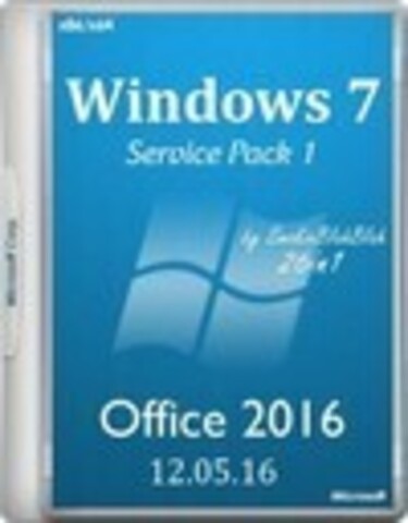 Windows 7 SP1 (x86/x64) +/- Office 2016 26in1 by SmokieBlahBlah 12.05.16 [2016, RUS]