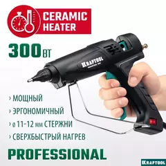 KRAFTOOL Industrial 300, d 11 - 12 мм, 45 г/мин, электрический термоклеевой пистолет (06842)