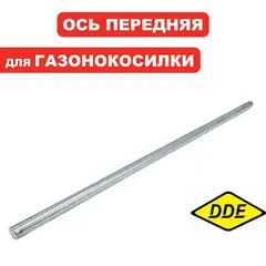 Ось DDE LME3109 колес передняя (J0090000299R)