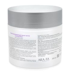 Маска успокаивающая после чистки Soothing Mask, 300 мл, ARAVIA Professional