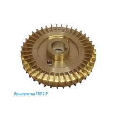 Зап.часть BL2853 Belamos Крыльчатка для ТМ10-10P (h8 H13.5 d12 D66)