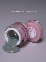 Гель 01 Крылья ангела
