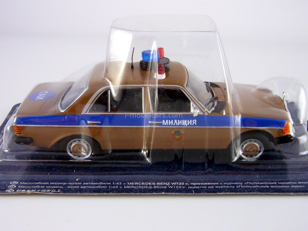 Voiture Miniature LADA Niva Police – USSR, échelle 1:18, Vintage, Occasion