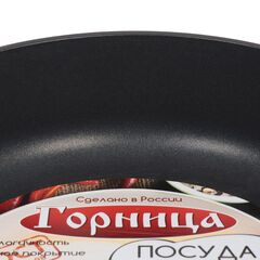 Жаровня алюминий, 28 см, антиприг, Горница, Классик, ж2831а