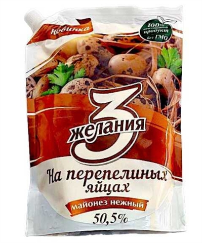 Майонез 3 ЖЕЛАНИЯ С перепелиными яйцами 50,5% 700 г ДП КАЗАХСТАН