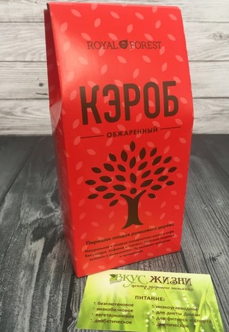 Кэроб Обжаренный 200г Royal Forest