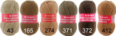 Пряжа Троицкая Монгольский верблюд 1103411