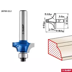 ЗУБР 22.2 x 9 мм, радиус 4.8 мм, фреза кромочная калевочная №1, Профессионал (28700-22.2)