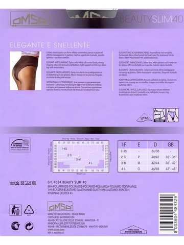 Женские колготки Beauty Slim 40 Omsa