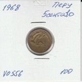 V0556 1968 Перу 5 сентаво