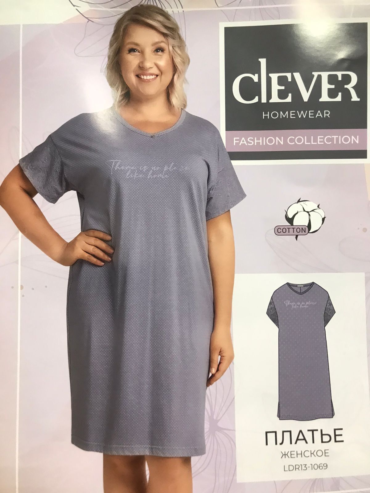 Платье женское CLEVER