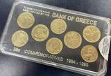 K15848 Греция официальный набор памятных монет 50 - 100 Драхм 1994-1999 гг
