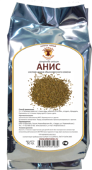 Анис (семя, 50гр.), (Старослав)