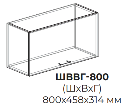 Кухня Квадро шкаф верхний высокий горизонтальный 800