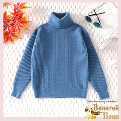 Свитер хлопок м (7-12) 240916-S990171