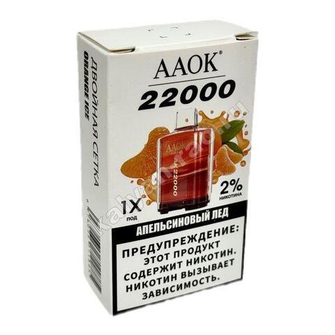 Картридж AAOK - Апельсиновый Лед 22000 затяжек