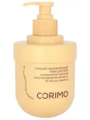 Corimo Крем для тела Увлажняющий с маслом шиповника и гидролатом лаванды 250мл (Китай)