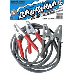 Провода пусковые 200А "Заводила" 2м