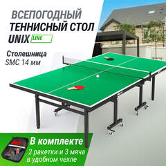 Всепогодный теннисный стол UNIX Line outdoor 14 mm SMC