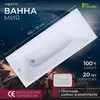 Aquatek MIY160.KAR24 MIY160.KAR24 Ванна Мия 160*70 + каркас