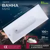 Aquatek MIY140.KAR47 MIY140.KAR47 Ванна Мия 140*70 + опорная конструкция(ножки)