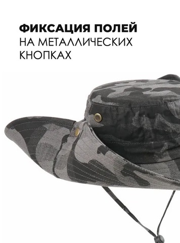 Картинка шляпа Skully Wear extra wide Brim grey camo - 4