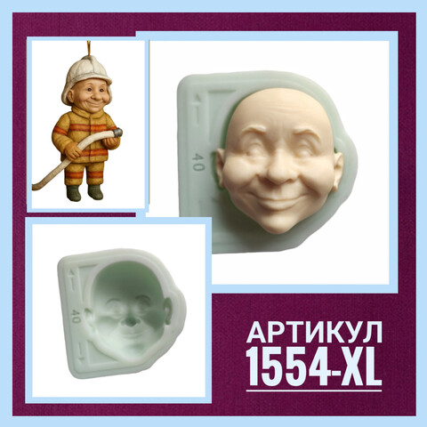 1554-XL Молд силиконовый 