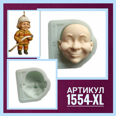 1554-XL Молд силиконовый 