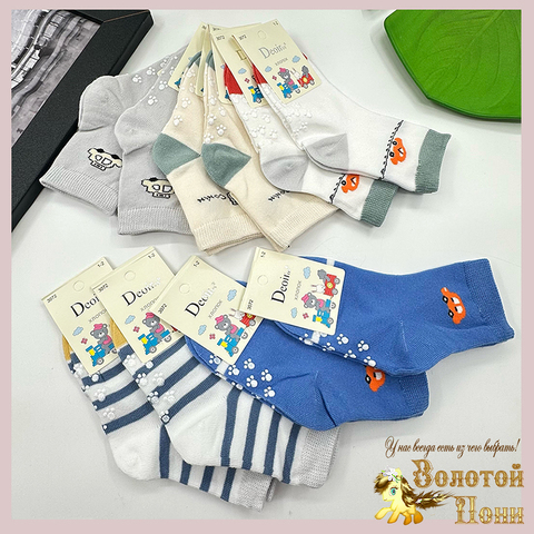 Носки детские/тормоза м (1-6) 250625-G742