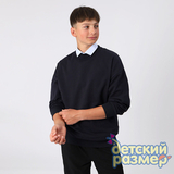 Свитшот базовый (оверсайз, унисекс)