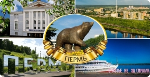 Урал Сувенир - Кружка Пермь керамика 300 мл №0022