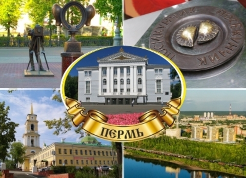 Урал Сувенир - Пермь магнит закатной 90х65 мм №0013