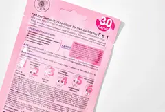 Mi-Ri-Ne Патчи-филлеры 6в1 гиалуроновые тканевые для кожи вокруг глаз(30 патчей) 25г (Ю.Корея)