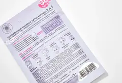 Mi-Ri-Ne Патчи-филлеры 6в1 коллагеновые тканевые для кожи вокруг глаз(30 патчей) 25г (Ю.Корея)