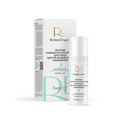 Ночная сыворотка-интенсив для лица против возрастных изменений , 30 гр ( Retinol Expert )
