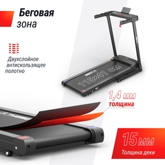 Беговая дорожка UnixFitt Hi-tech S1 Black
